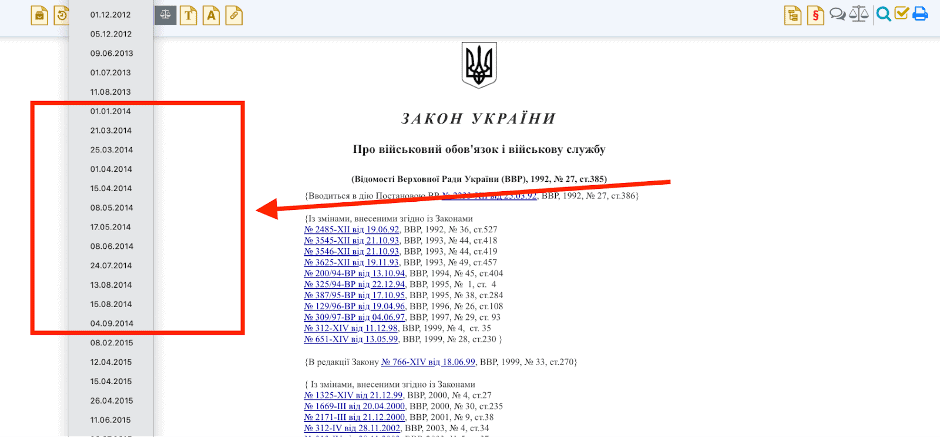 закон про граничний вік 50+ років