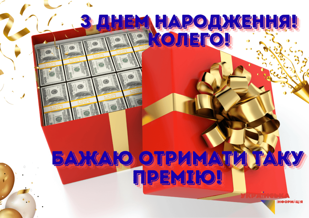 смешная картинка приветствие с днем рождения коллеге
