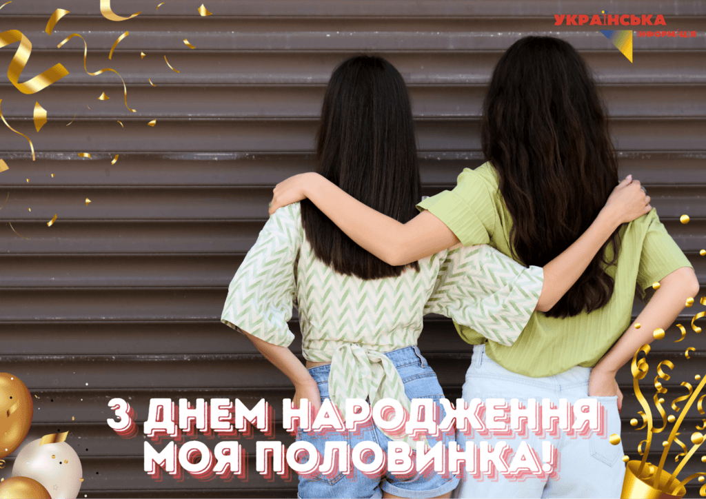 картинка привітання з днем народження для старшої сестри