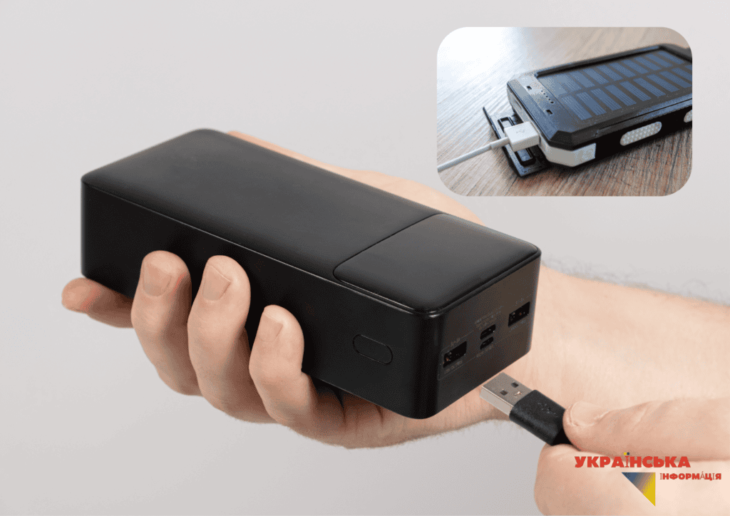 Потужний Power Bank (від 20 000 mAh) ідея для подарунку чоловіку