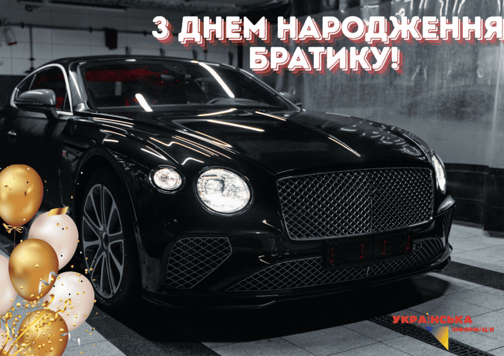 привітання З Днем народження брату від сестри