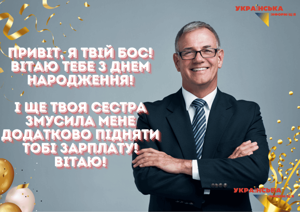 поздравление с зднем рождения брату от сестри картинка смешная