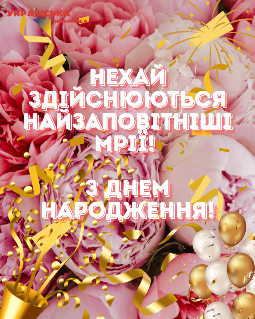 Трогательные поздравления с Днем рождения женщине