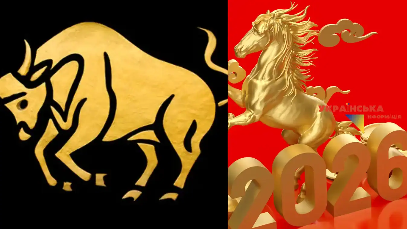 гроскоп на 2026 рік ТЕЛЕЦЬ