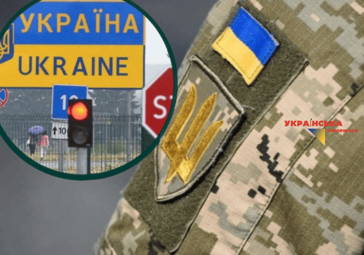 тцк за кордоном в консульстві