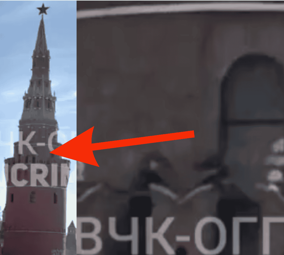 На фото, що поширюють у російських ЗМІ видно чоловіків з автоматичною зброєю на одній з башен у кремлі