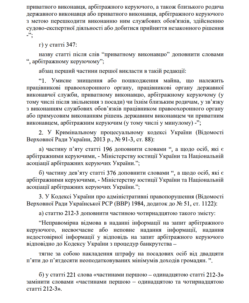 законопроєкт №15217 від 04.05.2026 текст