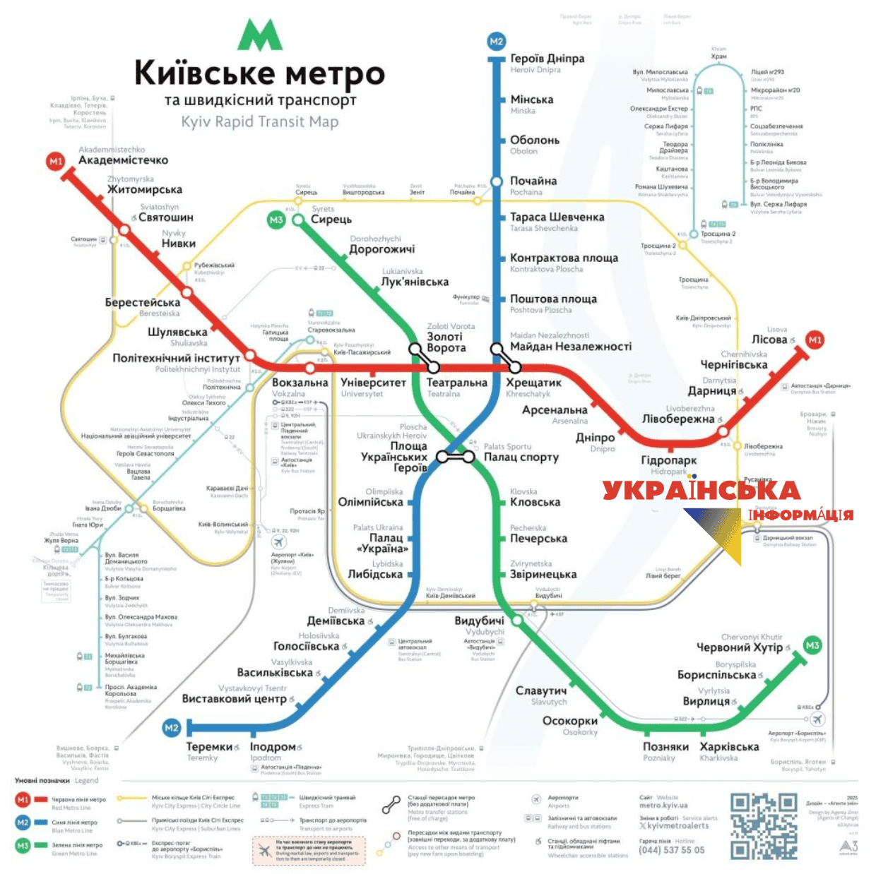 Схема та гілки Київського метрополітену
