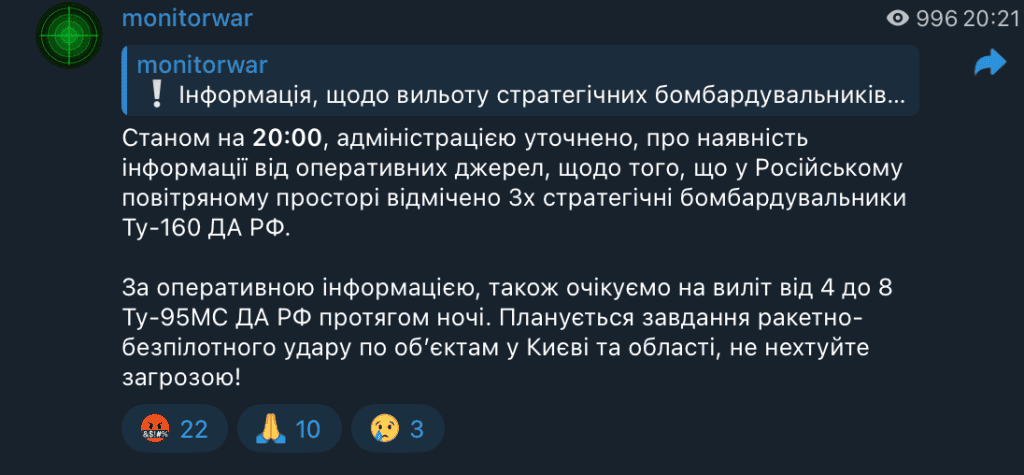 Уточненна інформація від моніторингових каналів про виліт від 4 до 8 ТУ-95МС на території РФ