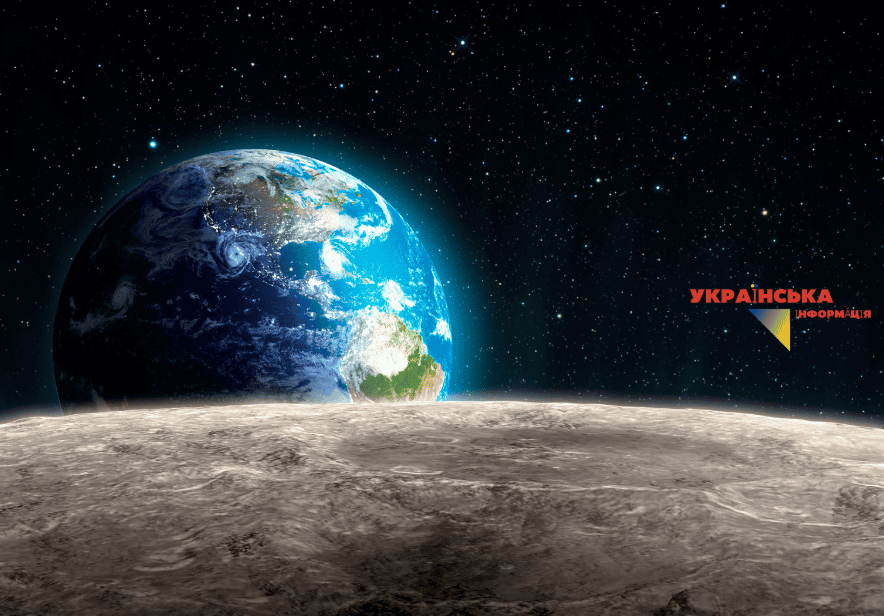 місяць та його вплив на землю